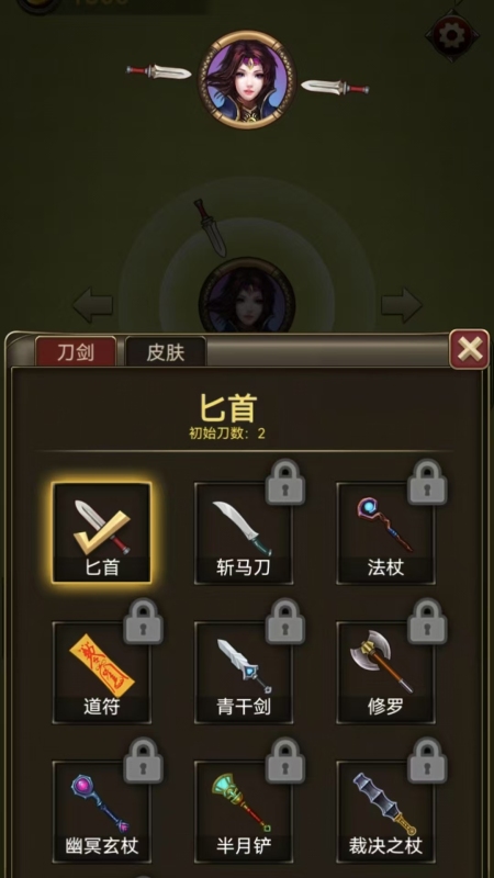麻了麻截圖1