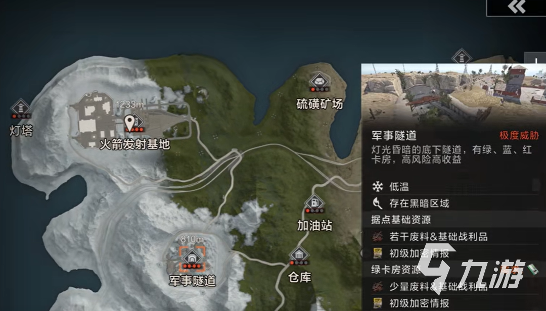 失控進(jìn)化板條箱在哪 失控進(jìn)化板條箱位置介紹