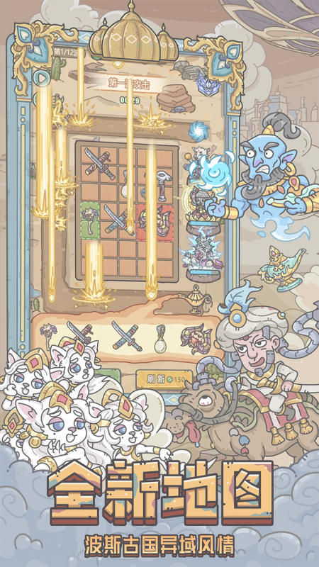 最强蜗牛截图2