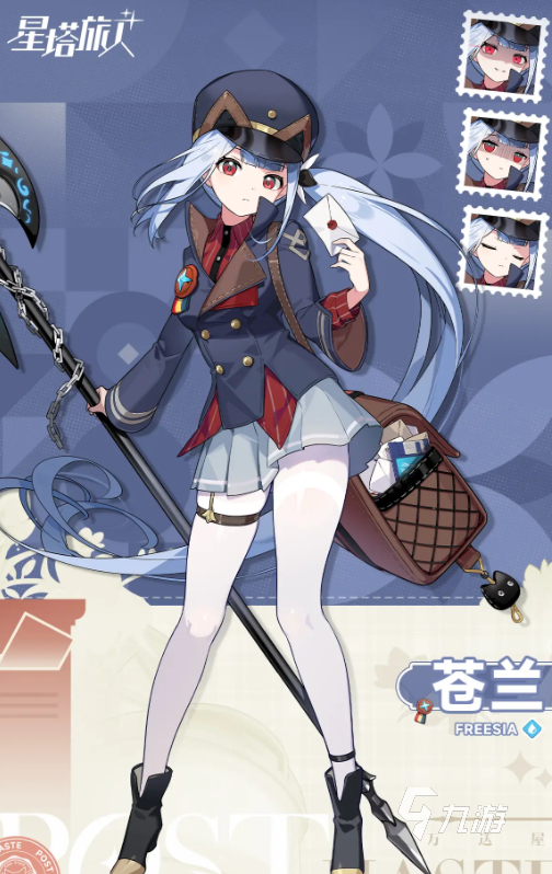 星塔旅人苍兰怎么样 星塔旅人苍兰介绍