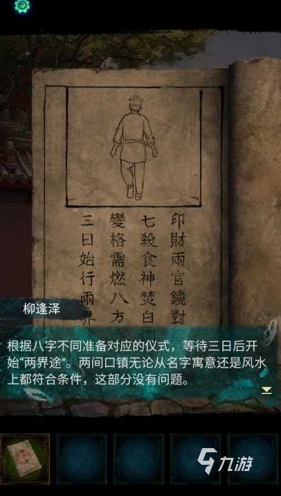 经典的冒险解谜游戏手机版推荐 2025有趣的解谜游戏大全