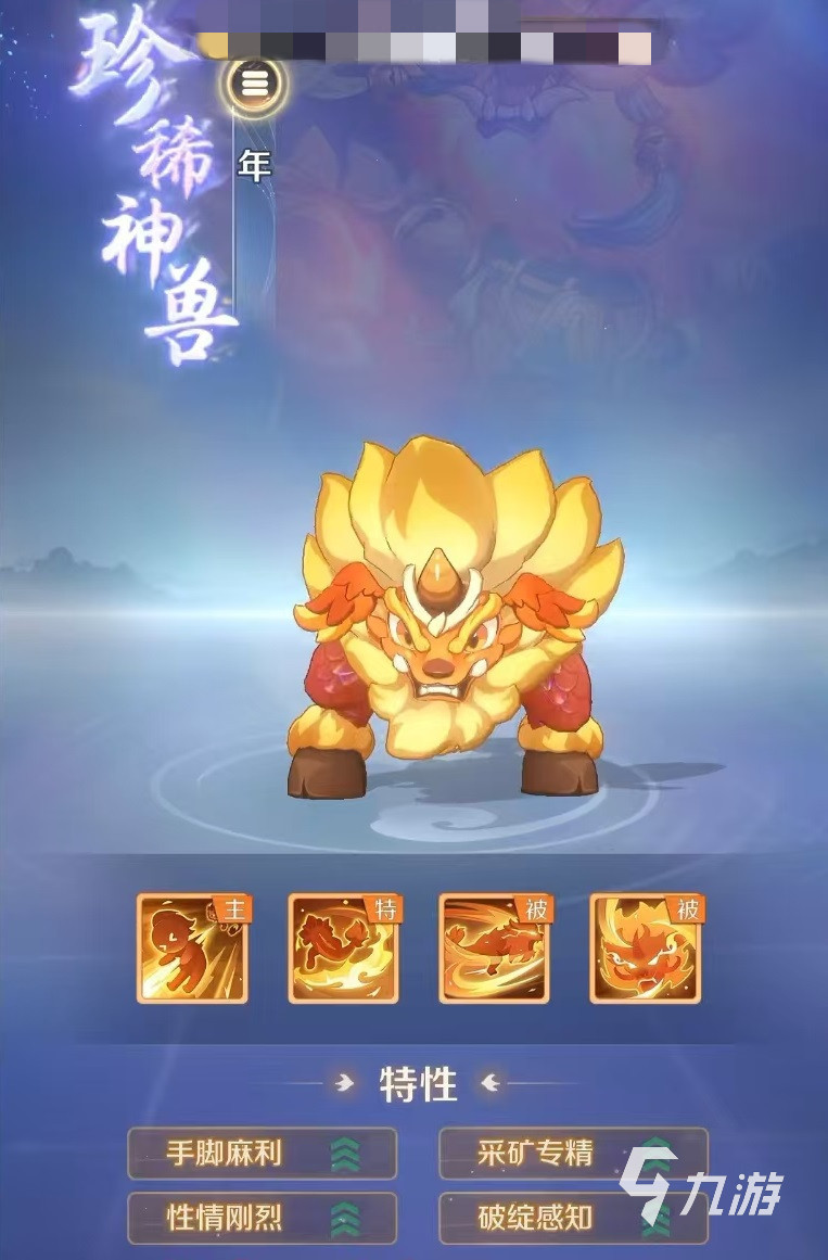 靈獸大冒險靈獸有哪些 靈獸大冒險靈獸選擇推薦