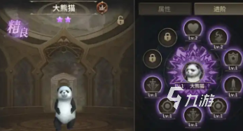 奇迹世界起源战士带什么宠物好 奇迹世界起源战士宠物推荐