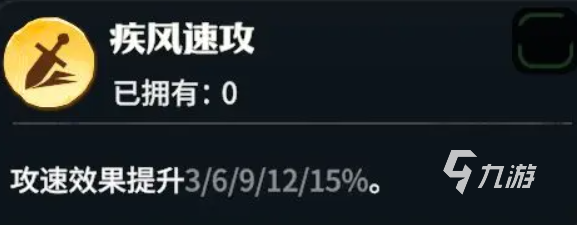 龍石戰(zhàn)爭(zhēng)寶石搭配攻略 龍石戰(zhàn)爭(zhēng)龍石怎么搭配