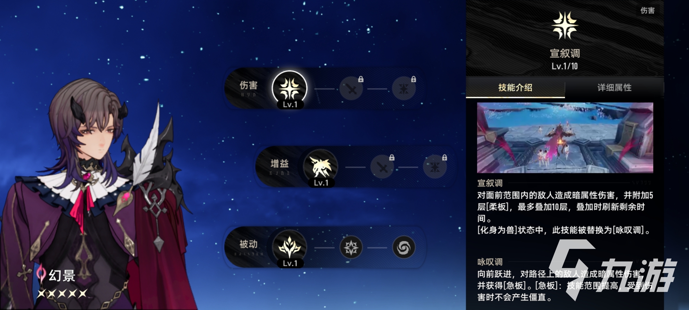 二重螺旋幻景强度如何 二重螺旋幻景强度一览