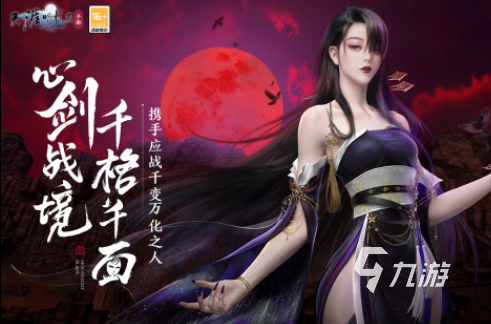 人气较高的武侠手游2016盘点 耐玩的武侠游戏排行榜
