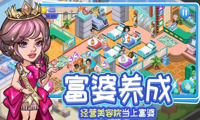 没有网络也能玩的模拟经营游戏大全 2025有趣的单机经营游戏合集截图