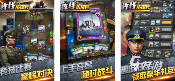 流行的二戰(zhàn)游戲模擬器推薦 免費(fèi)的二戰(zhàn)游戲下載2025