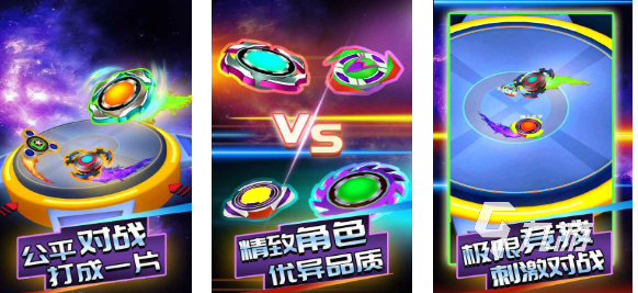游戲明星大亂斗手游有哪些 有趣的大亂斗手游合集2025