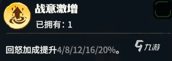 龍石戰(zhàn)爭(zhēng)寶石搭配攻略 龍石戰(zhàn)爭(zhēng)龍石怎么搭配