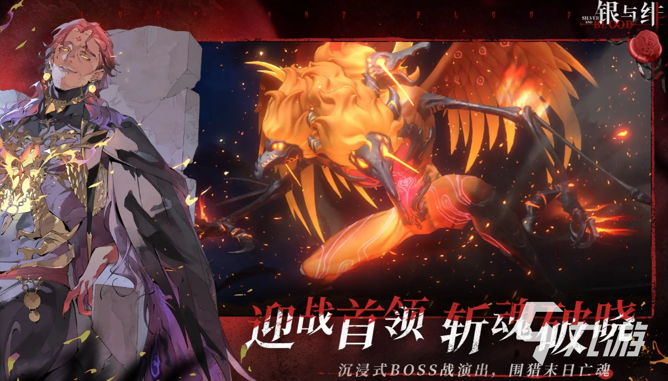 银与绯抽卡概率是多少 银与绯抽卡概率详解