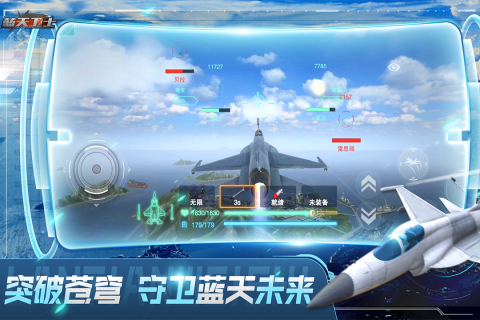 2025飞行模拟器游戏大全下载有哪些 好玩的飞行模拟器游戏推荐