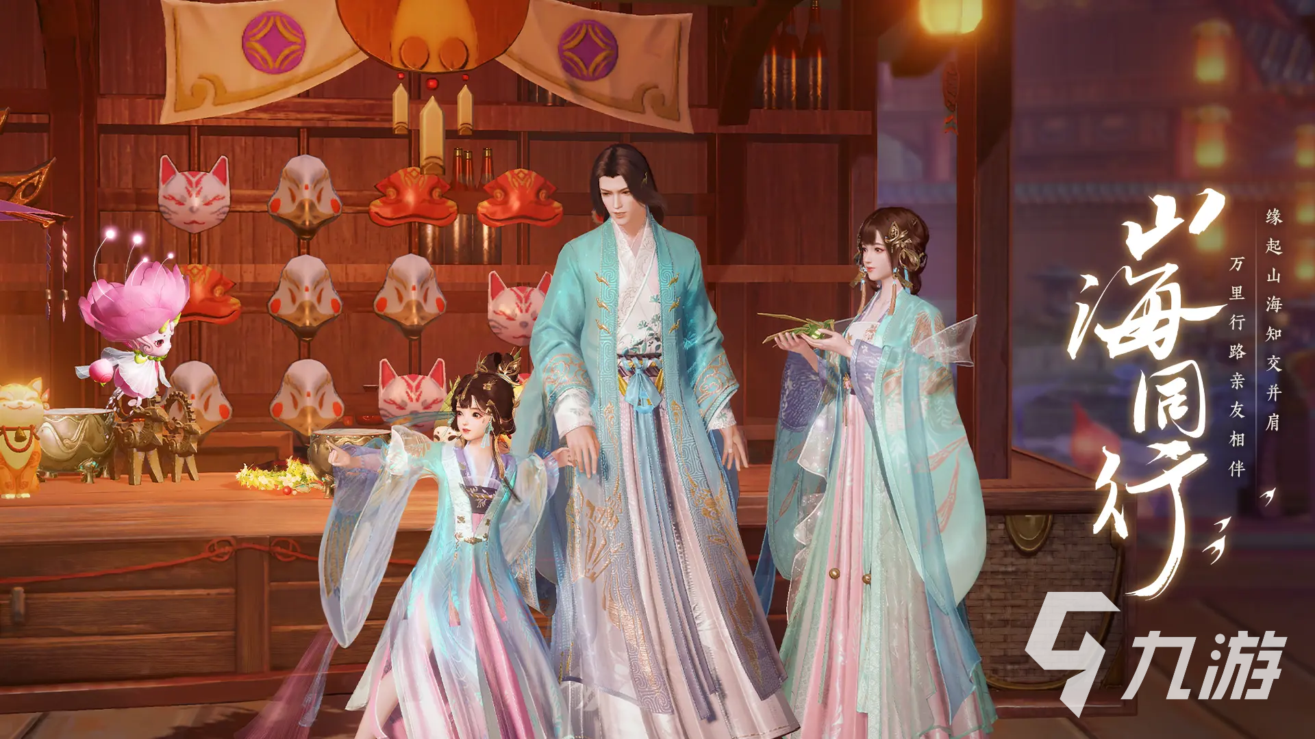此间山海开服时间一览 此间山海什么时候开服