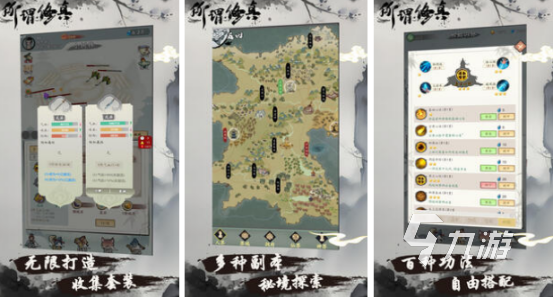 单机剧情rpg手游有哪些2025有趣的单机剧情rpg手游盘点