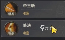 奇迹世界起源战士怎么加点 奇迹世界起源战士加点攻略大全