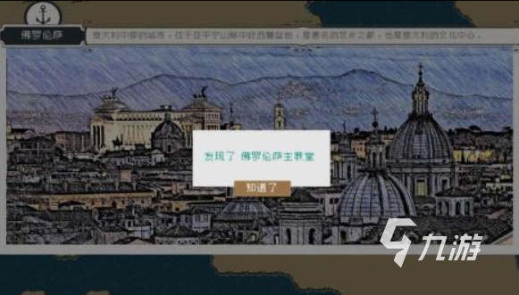 航海类手游哪款好玩 2025有趣的航海游戏大全