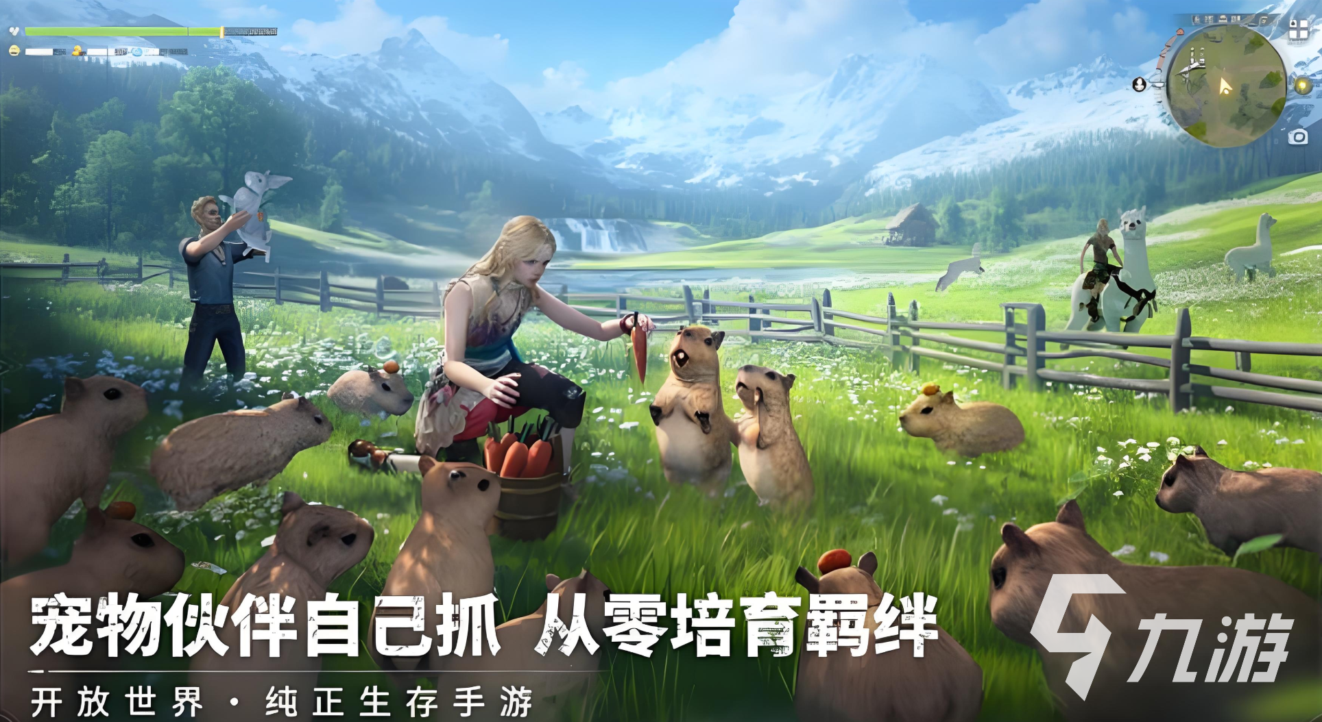 荒原曙光食物怎么做 荒原曙光做食物的方式介绍