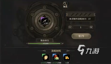 奇迹世界起源龙纹怎么获得 奇迹世界起源龙纹获取攻略
