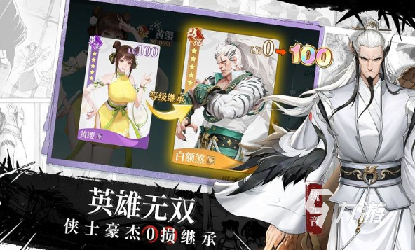 好玩的武侠网游排行榜 2025有趣的武侠游戏盘点