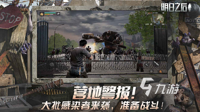 有没有射击类游戏非常好玩的手游 2025流行的射击手游下载排行