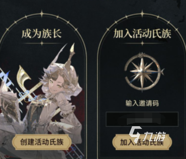 银与绯预抽卡怎么抽 银与绯预抽卡活动在哪
