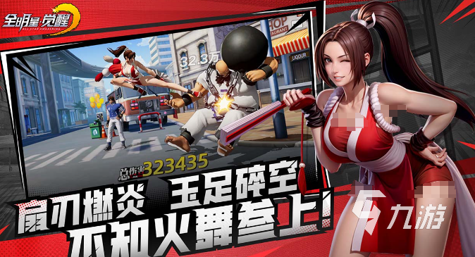 snk全明星覺(jué)醒好玩嗎 全明星覺(jué)醒特色分享