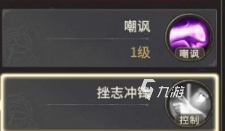 奇迹世界起源战士怎么加点 奇迹世界起源战士加点攻略大全