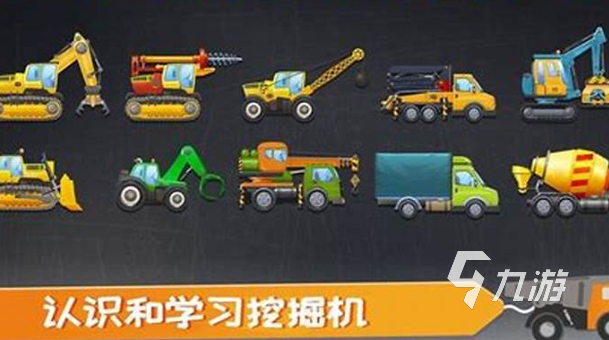 哪款開車駕駛游戲最真實好玩免費的2025 可玩性高的駕駛游戲介紹