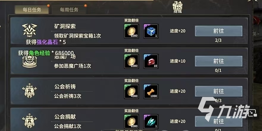 奇迹世界起源暗影怎么玩 奇迹世界起源暗影最新玩法攻略81