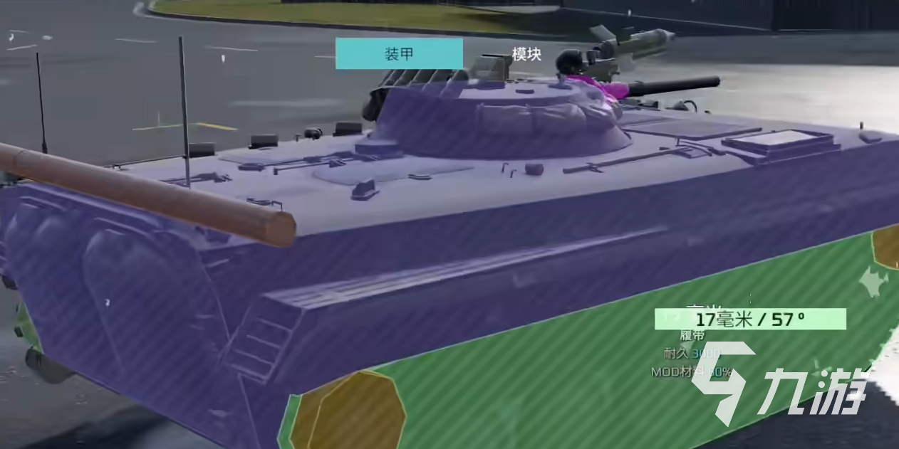 現(xiàn)代戰(zhàn)艦坦克模式怎么玩 現(xiàn)代戰(zhàn)艦坦克模式玩法介紹