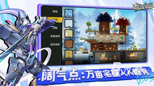 热门的冒险跑酷游戏推荐 2025流行的跑酷游戏排行