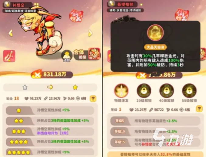 魔宠降临攻略分享 魔宠降临新手怎么玩