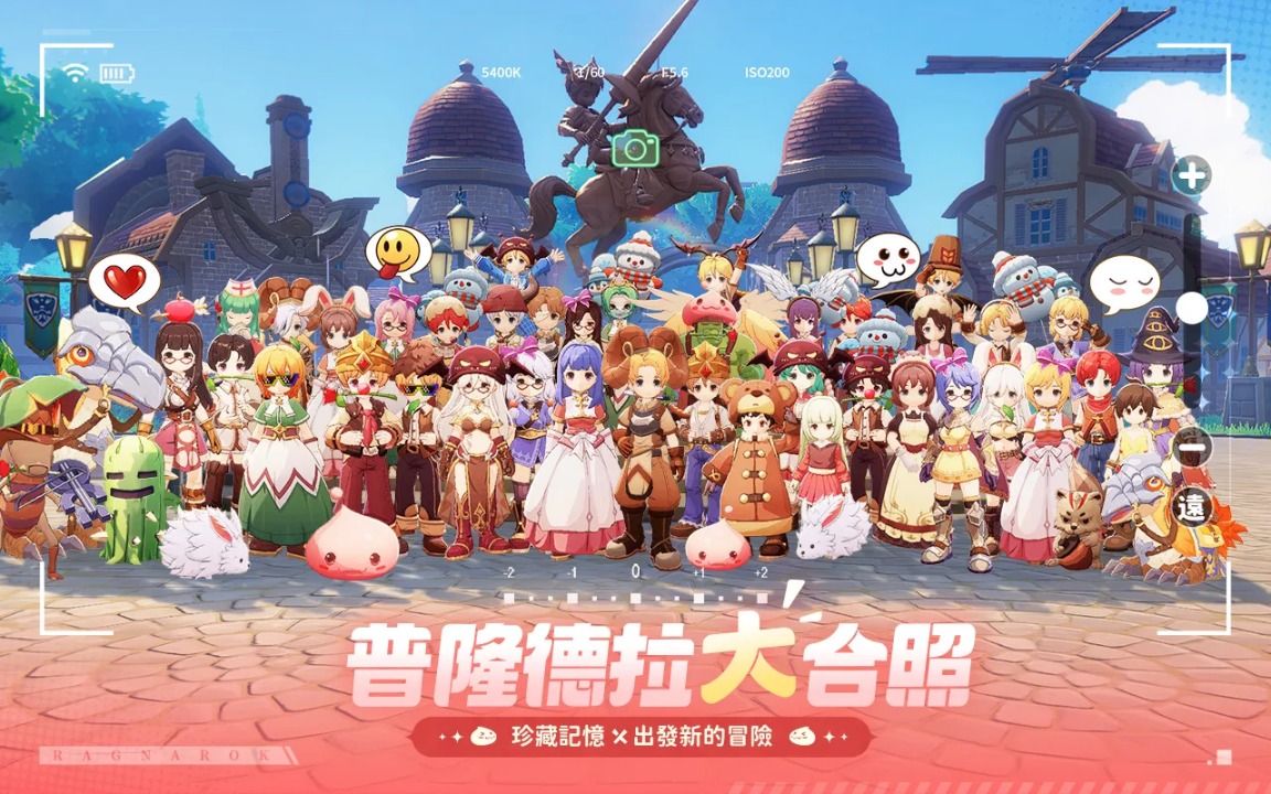 RO仙境传说:世界什么时候出 公测上线时间预告