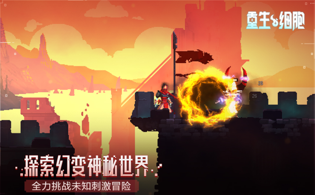 死一次就重来的手游游戏下载 硬核的手机游戏有哪些2025截图
