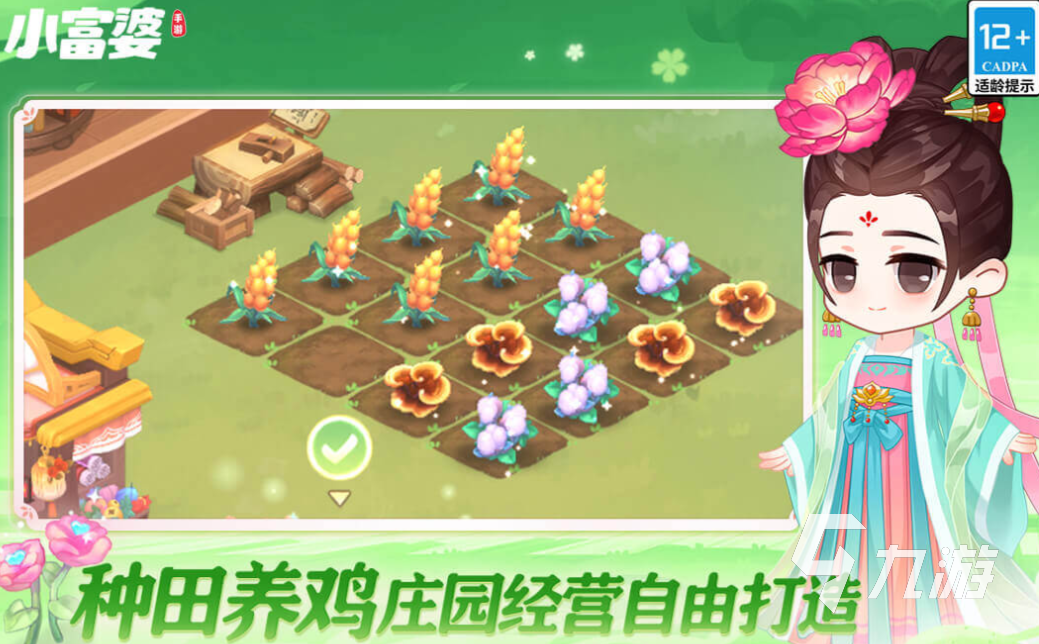 好玩的挠痒痒的游戏手游有哪些 有趣的休闲游戏盘点2025