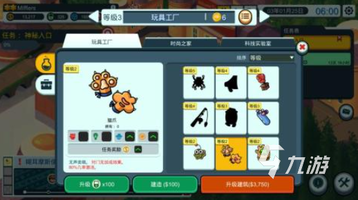 熱門(mén)的特工手游有哪些 2025好玩的特工手游合集