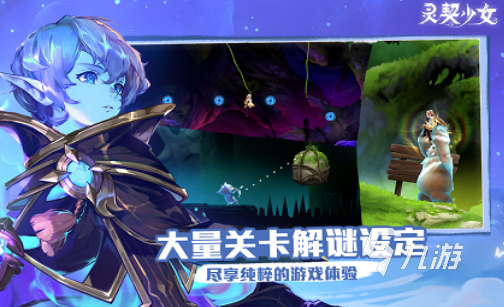 好玩的权威联机游戏推荐 2025必玩的联机游戏合集
