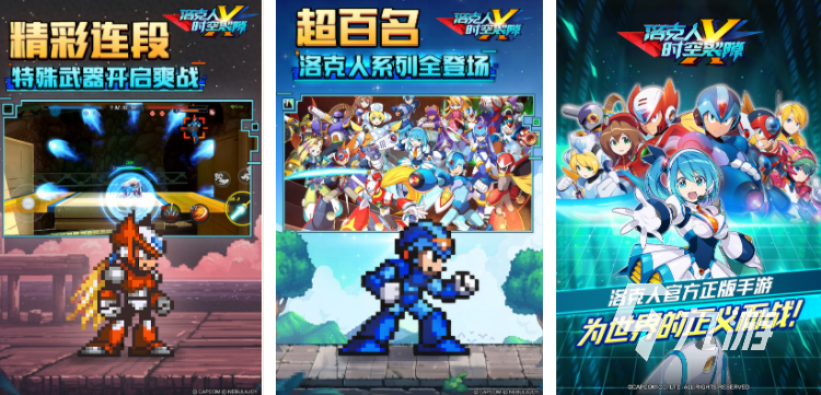 最好玩的网游排行榜2021前十 热门的网游排行榜一览