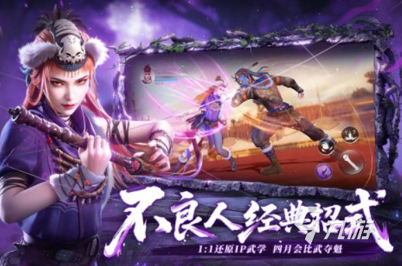 早期的单机手机游戏有哪些 2025火爆的单机手游排行榜