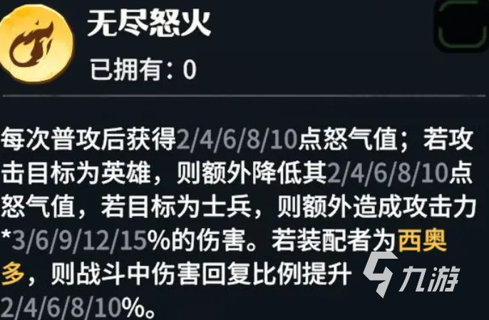 龍石戰(zhàn)爭(zhēng)寶石搭配攻略 龍石戰(zhàn)爭(zhēng)龍石怎么搭配