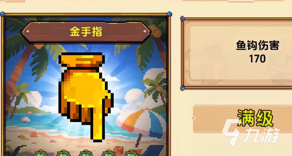 小人和小船最大的魚(yú)是什么 小人和小船最大的魚(yú)信息一覽
