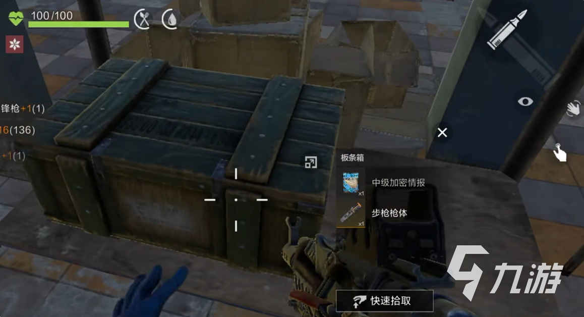 失控進(jìn)化板條箱在哪 失控進(jìn)化板條箱位置介紹