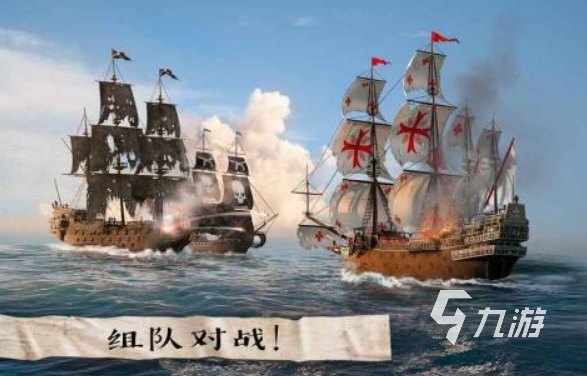 航海类手游哪款好玩 2025有趣的航海游戏大全