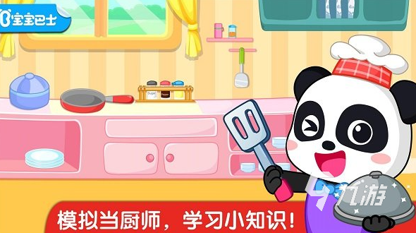 一岁四个月宝宝玩的游戏有哪些 2025有趣的宝宝手游下载推荐