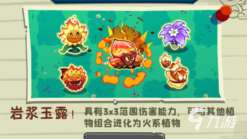 植物大戰(zhàn)僵尸3廁所僵尸怎么打 植物大戰(zhàn)僵尸3廁所僵尸打法教學(xué)