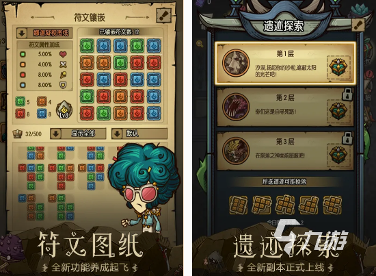 不需要网络的单机游戏有哪些 2025耐玩的单机手游排行