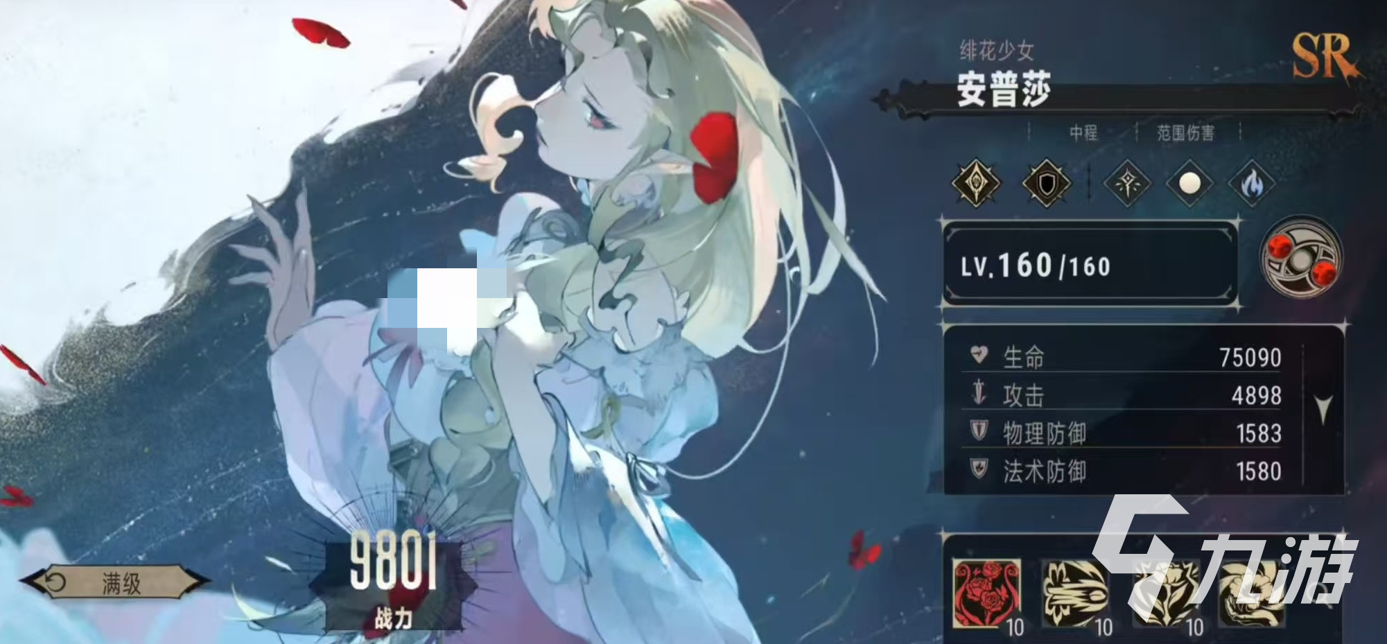 银与绯安普莎怎么样 银与绯安普莎技能强度分析