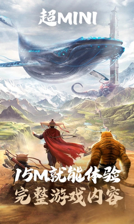 好玩的3d大型网游排行榜 2025经典的3d游戏推荐截图