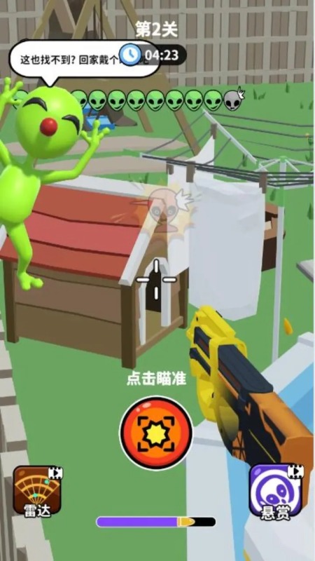 外星人入侵地球的游戏下载介绍2025 热门的外星人入侵地球的游戏汇总