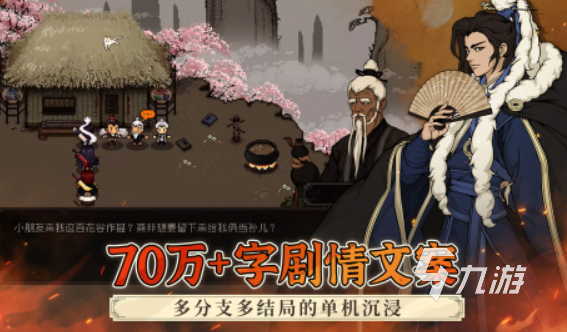 早期的单机手机游戏有哪些 2025火爆的单机手游排行榜